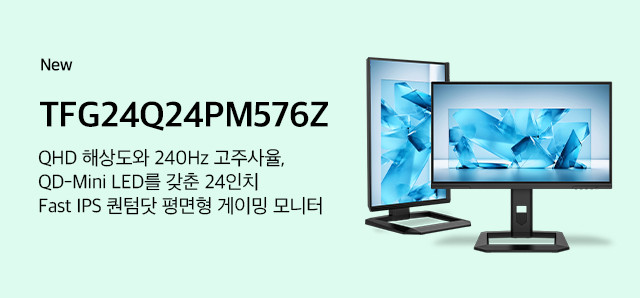 TFG24Q24PM576Z : 슈퍼스토어