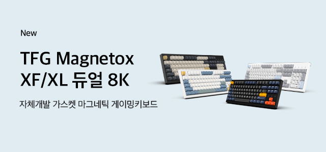 TFG Magnetox. : 슈퍼스토어